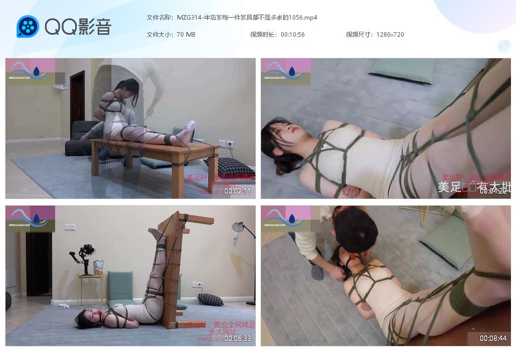 MZG314-半島家每一件家具都不是多餘的