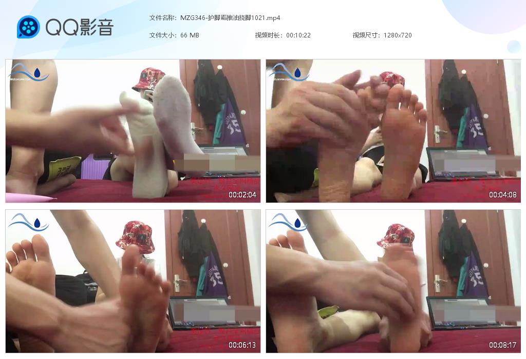MZG346-護腳霜推油撓腳