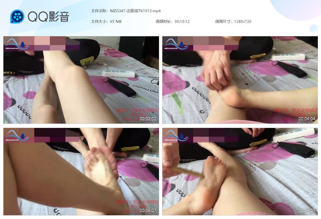 MZG347-近距離TK