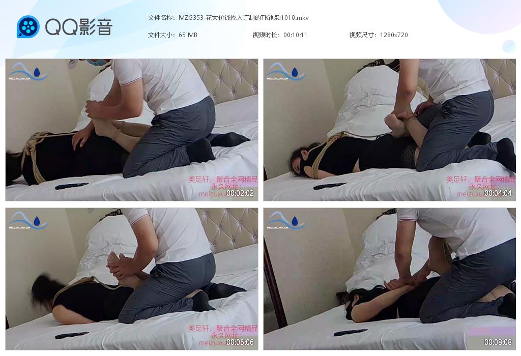 MZG353-花大價錢找人訂制的TK