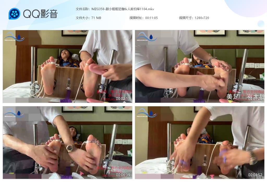 MZG358-甜小姐姐足伽tk人美怕癢