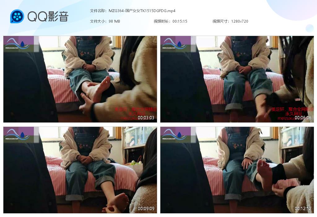 MZG364-國産女女