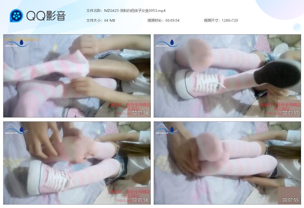 MZG425-撓粉白色襪子女生