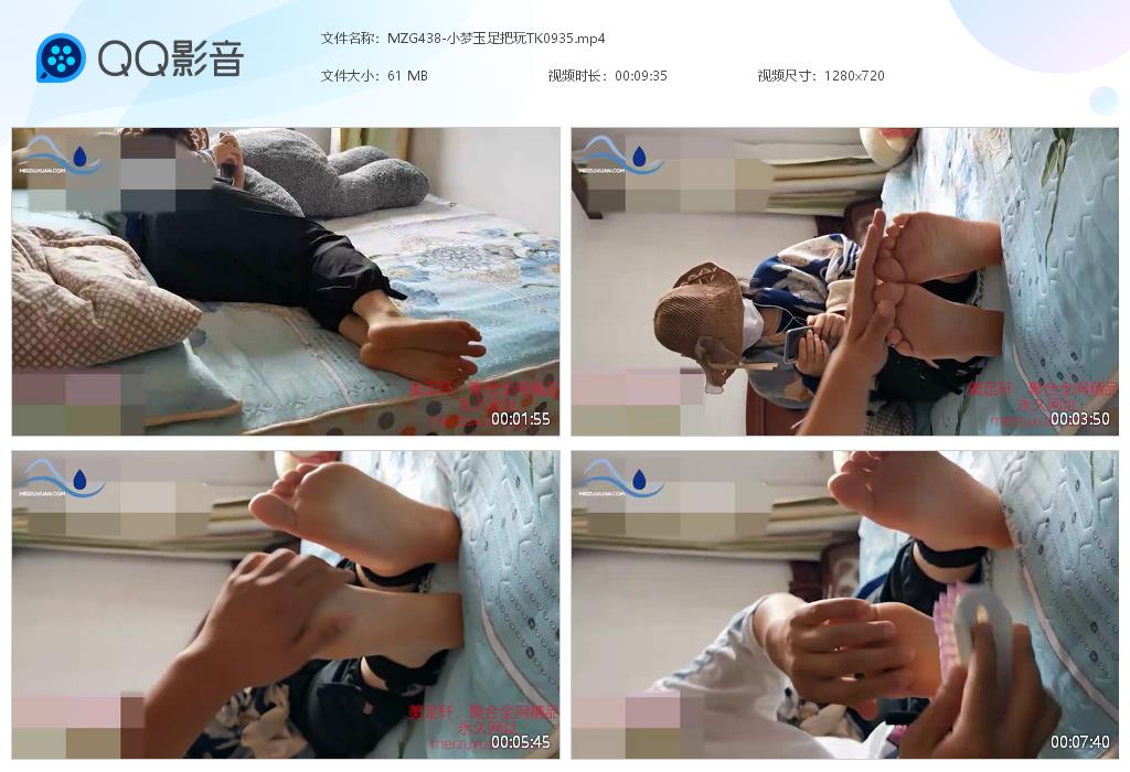 MZG438-小夢玉足把玩