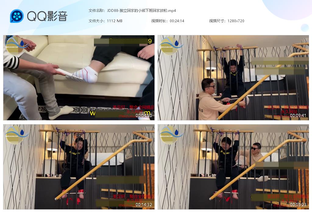 JDD88-獨立回家的小熊下班回家放松