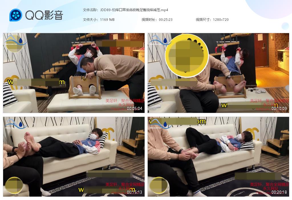 JDD89-怕癢口罩弟弟夜晚足枷撓癢減壓