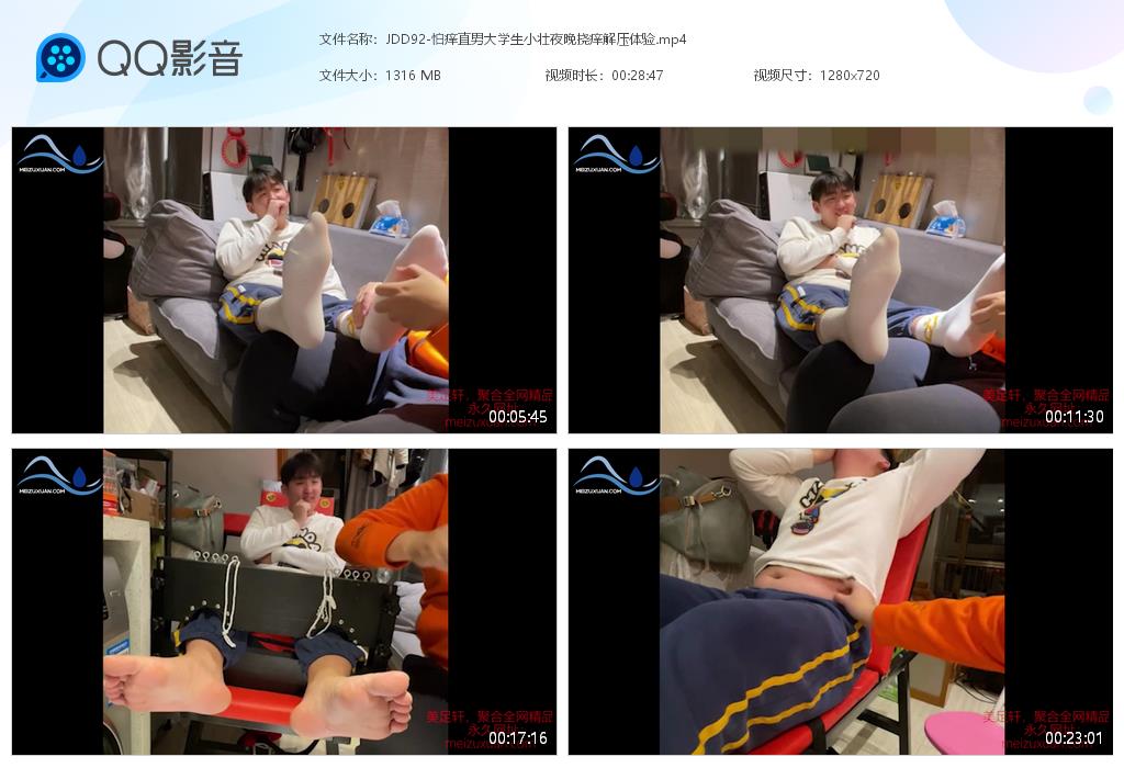 JDD92-怕癢直男大學生小壯夜晚撓癢解壓體驗