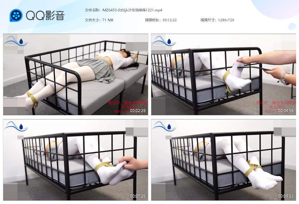 MZG453-白絲jk沙發撓癢癢