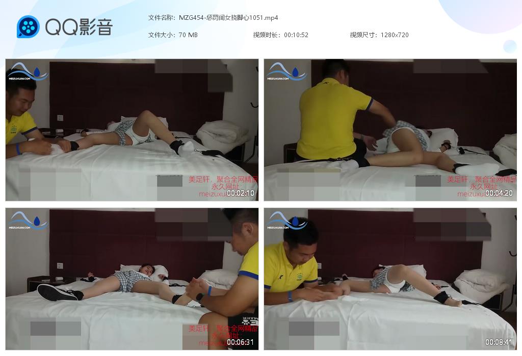 MZG454-懲罰閨女撓腳心