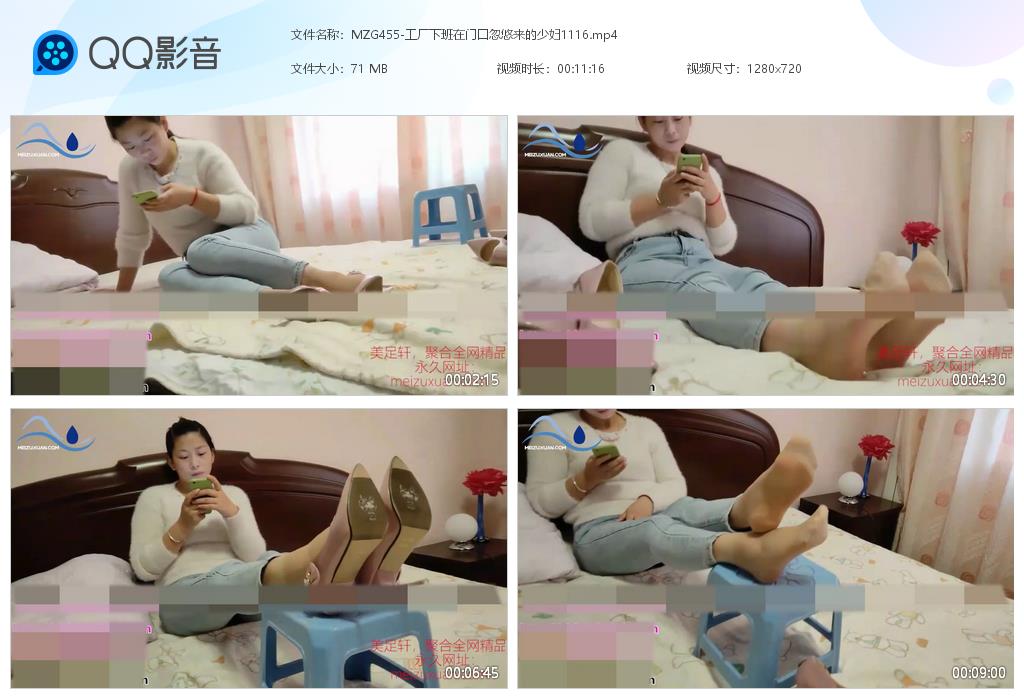 MZG455-工廠下班在門口忽悠來的少婦