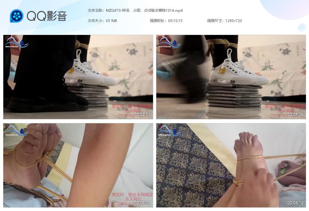 MZG470-梓若、小雨、貞貞等多模特