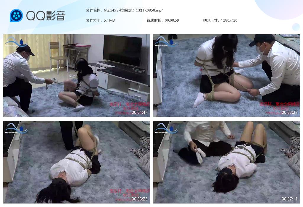 MZG493-股繩拉扯 全身TK