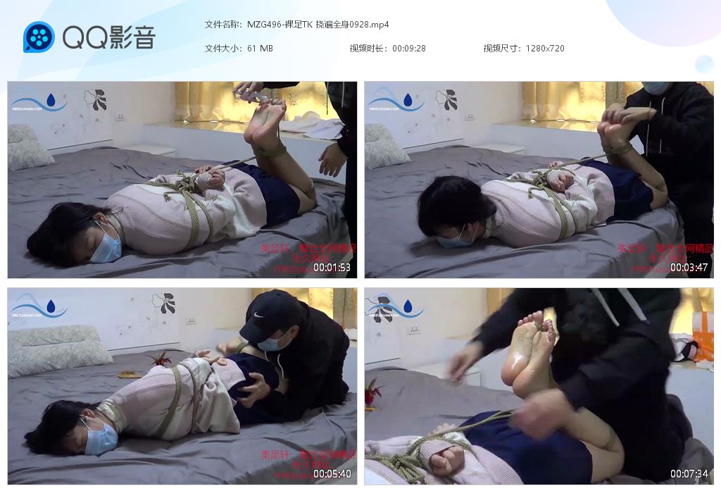 MZG496-裸足TK 撓遍全身