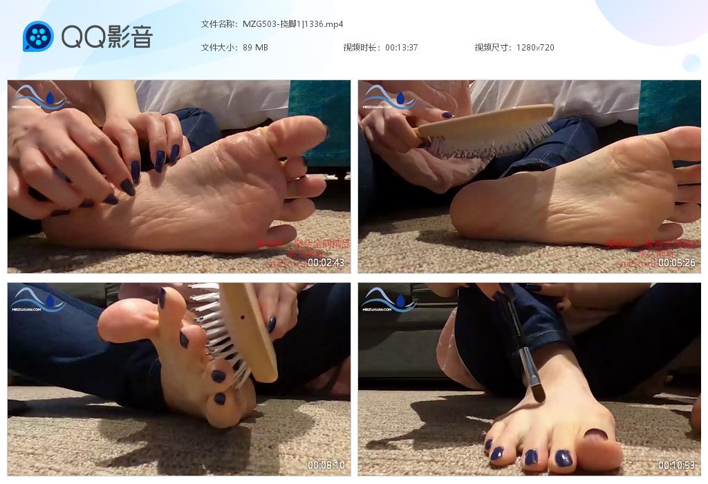 MZG503-撓腳1