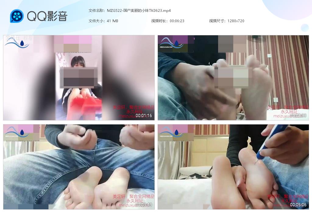 MZG522-國産美麗的小妹