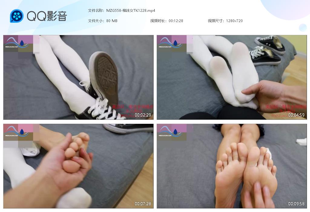MZG558-棉襪女TK