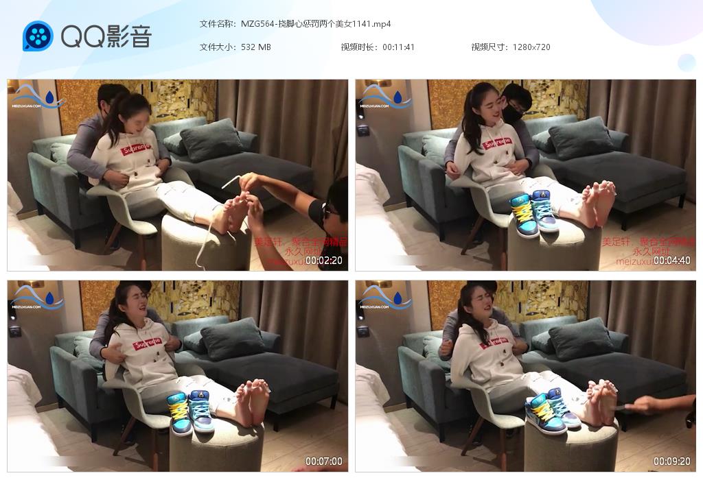 MZG564-撓腳心懲罰兩個美女