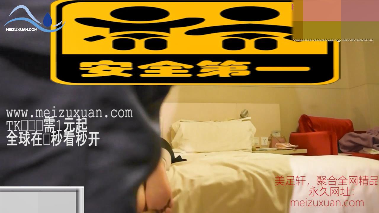 MZG571-衛校妹