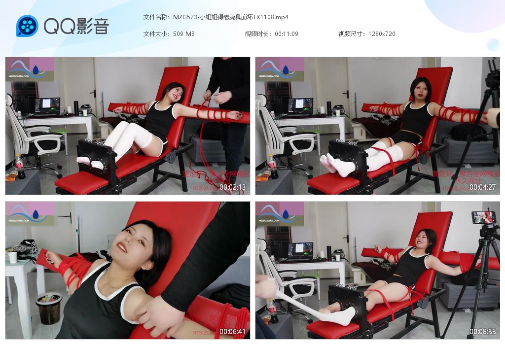MZG573-小姐姐得老虎凳崩壞