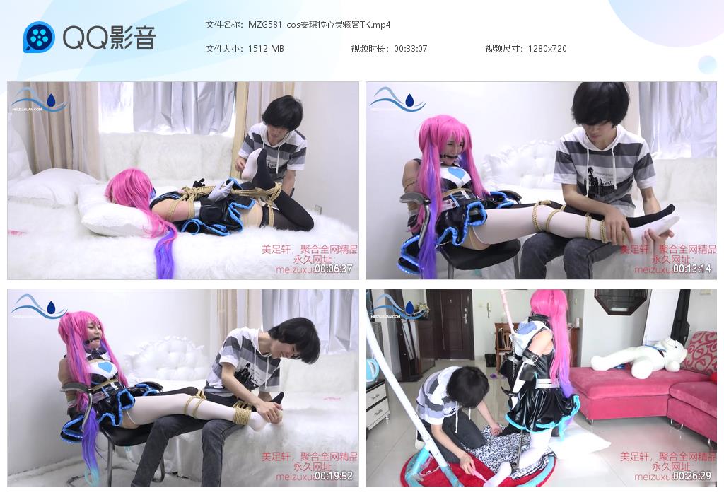 MZG581-cos安琪拉心靈駭客TK