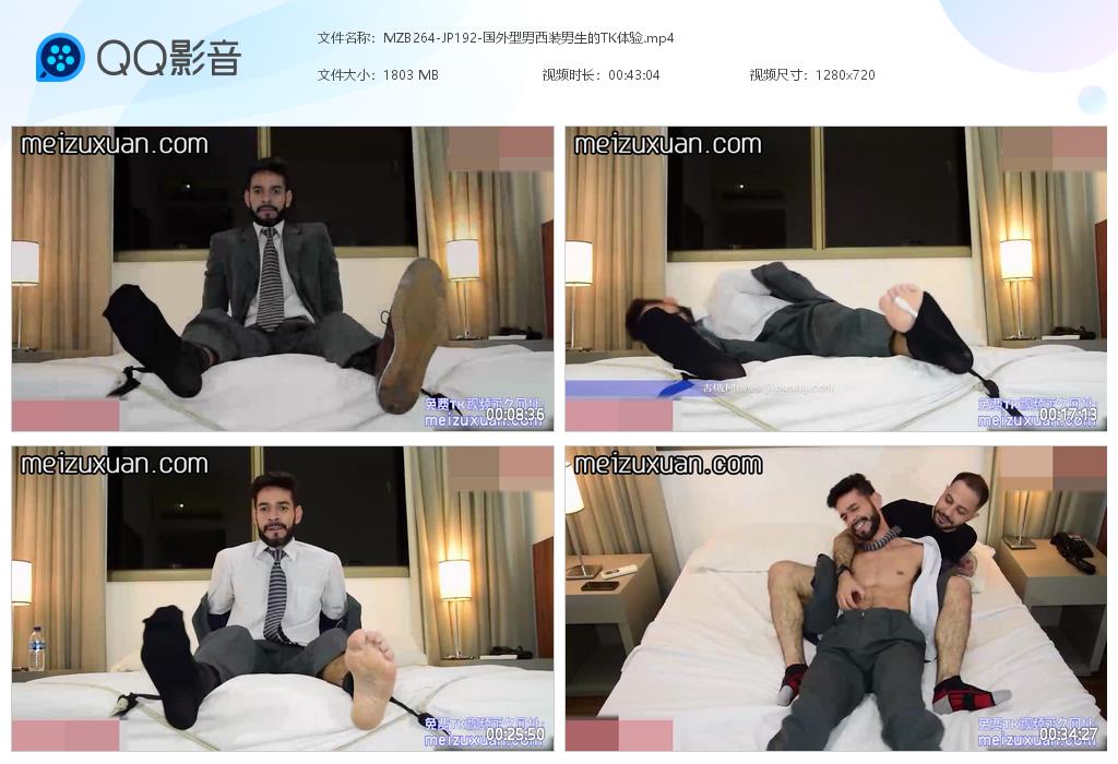 MZB264-國外型男西裝男生的TK體驗