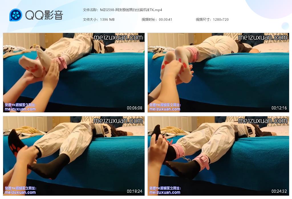 MZG598-網友原創黑白絲貓爪襪TK