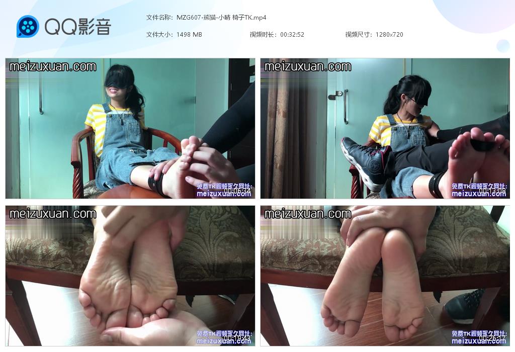 MZG607-熊貓-小晴 椅子TK
