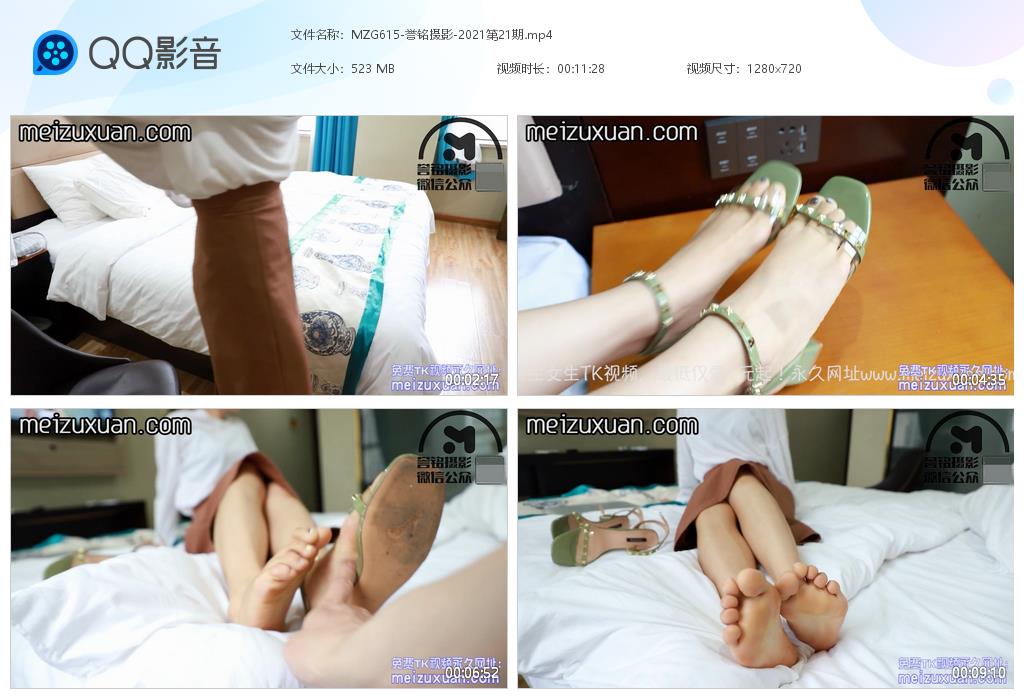 MZG615-譽銘攝影-2021第21期