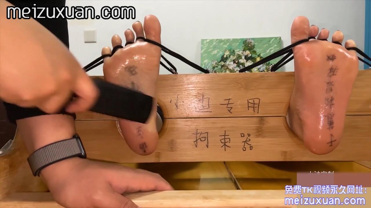 MZG617-小迪原創定制TK超長版下集