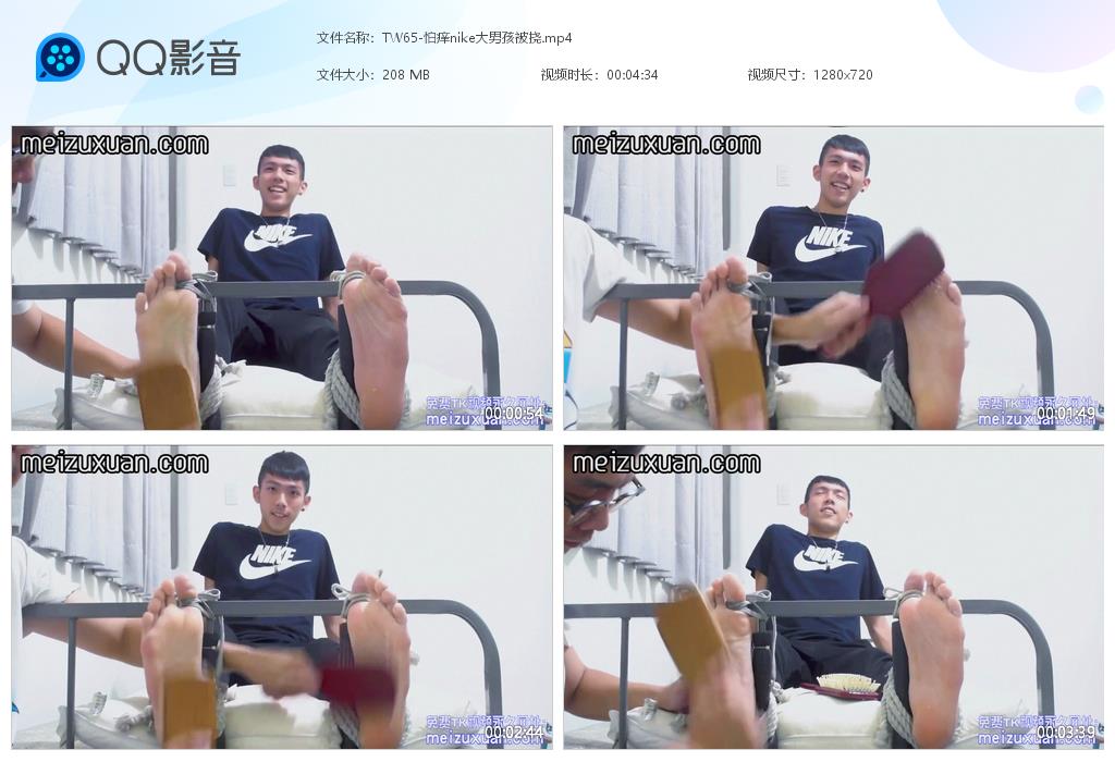 TW65-怕癢nike大男孩被撓