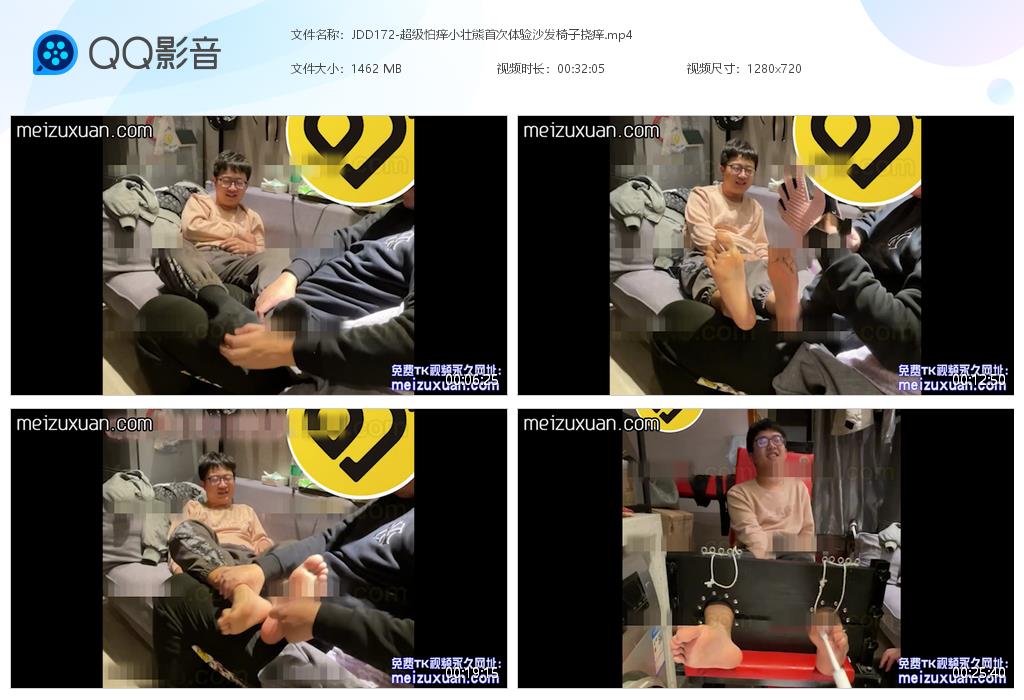 JDD172-超級怕癢小壯熊首次體驗沙發椅子撓癢