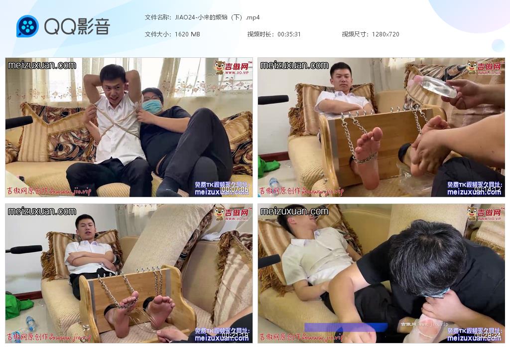 JIAO24-小來的煩惱（下）