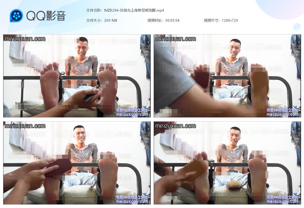 MZB294-紋身光上身帥哥被撓腳