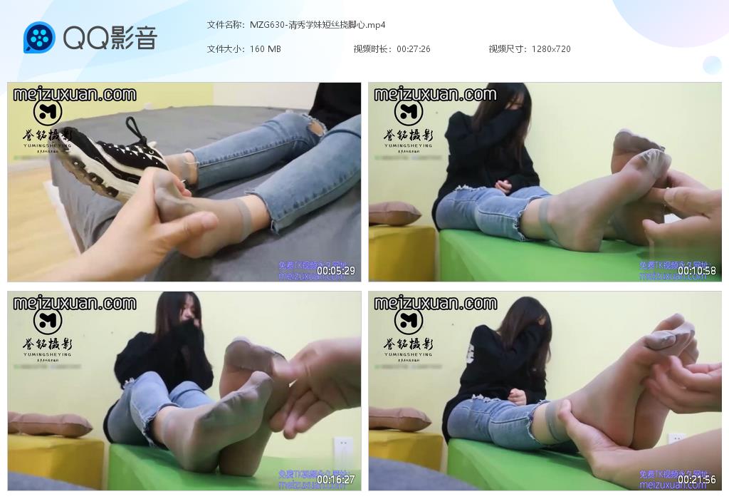 MZG630-清秀學妹短絲撓腳心