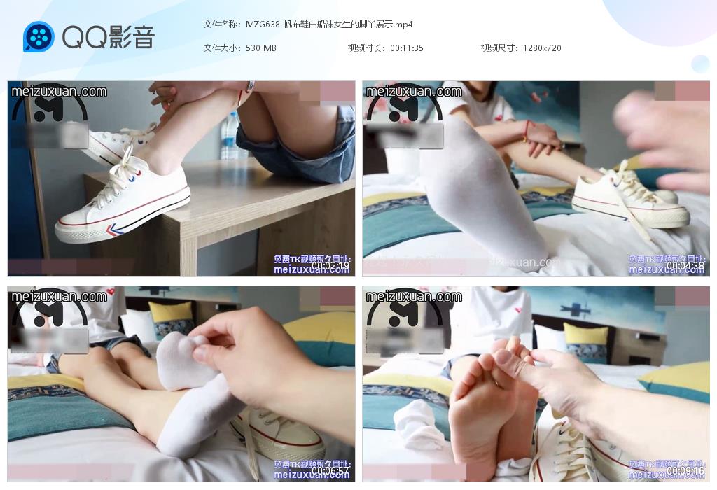 MZG638-帆布鞋白船襪女生的腳丫展示