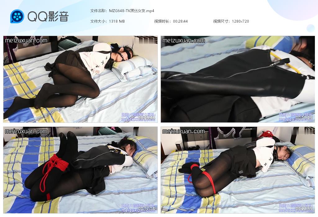 MZG648-TK黑絲女友