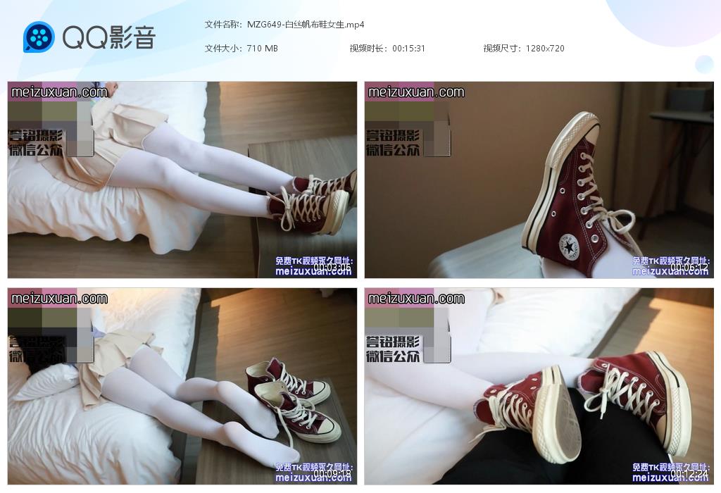 MZG649-白絲帆布鞋女生