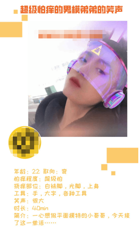 JDD219-超級怕癢的男模弟弟被TK
