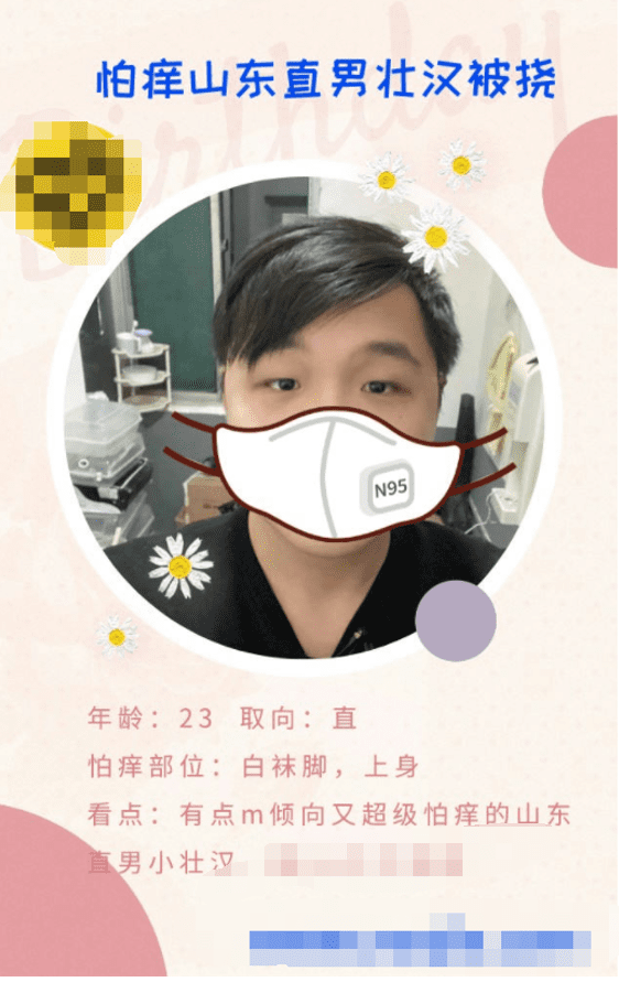 JDD223-怕癢山東直男壯漢被撓