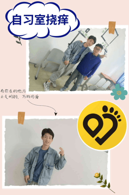 JDD199-兩個大學生教室最後一排撓癢