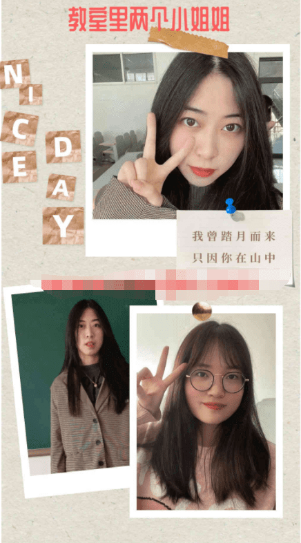 MZG668-兩個小姐姐教室撓癢放松心情