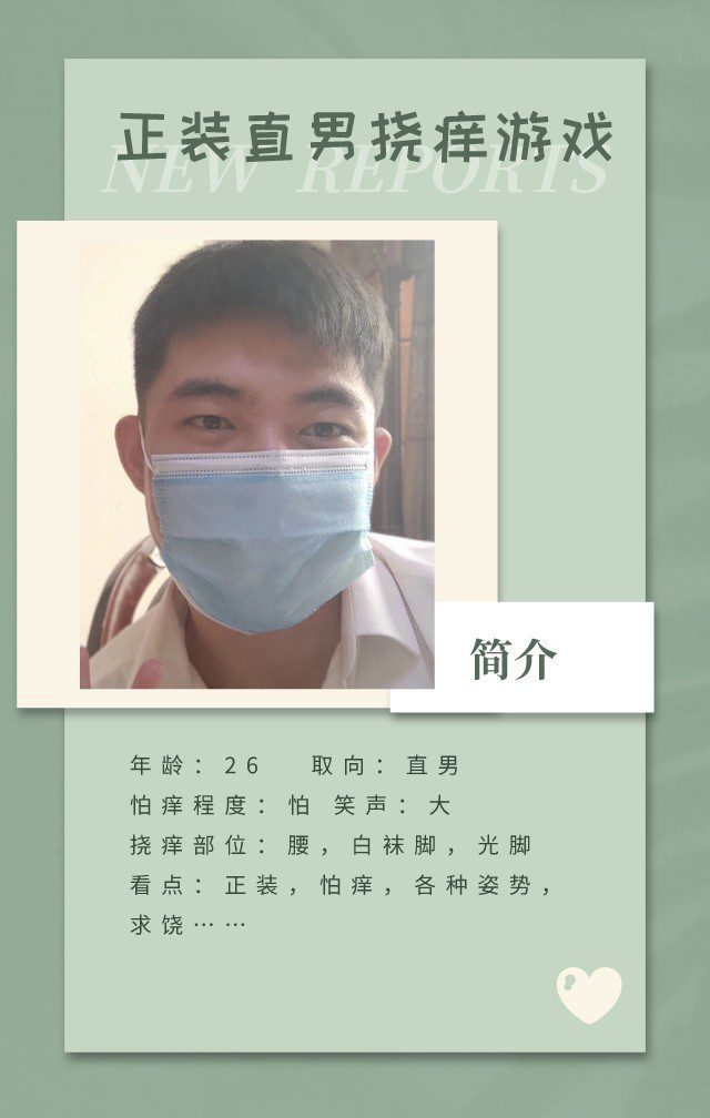 JDD216-怕癢的西裝直男弟弟各種姿勢被TK
