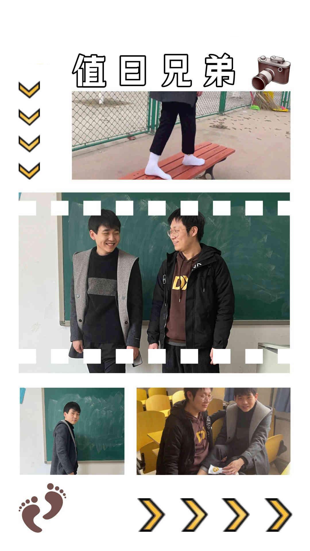 JDD205-籃球場值日後的兩男生放松小品