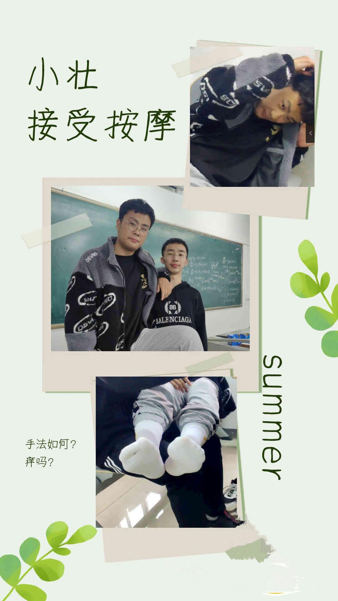 JDD206-白襪小壯接受瘦學弟按摩腳