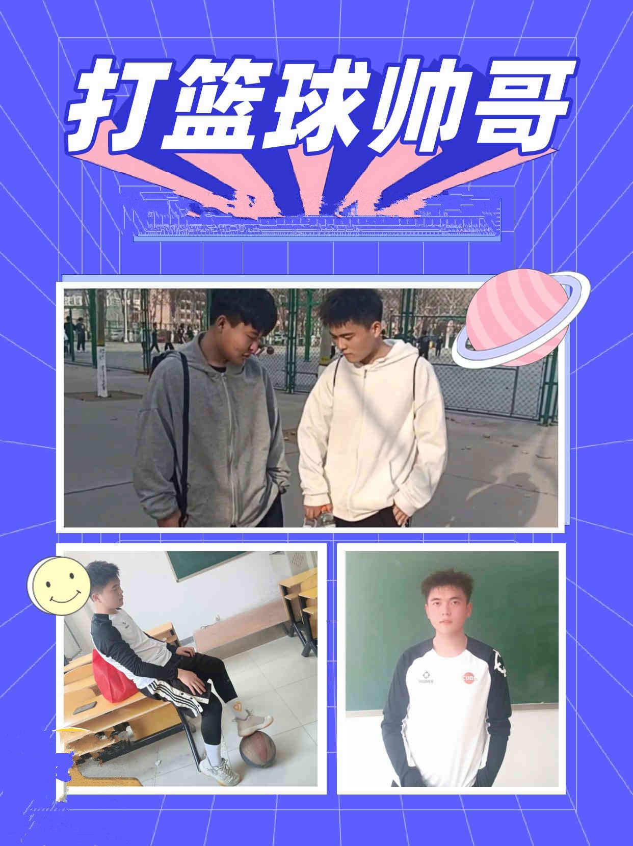 JDD208-籃球帥哥賽後放松jio