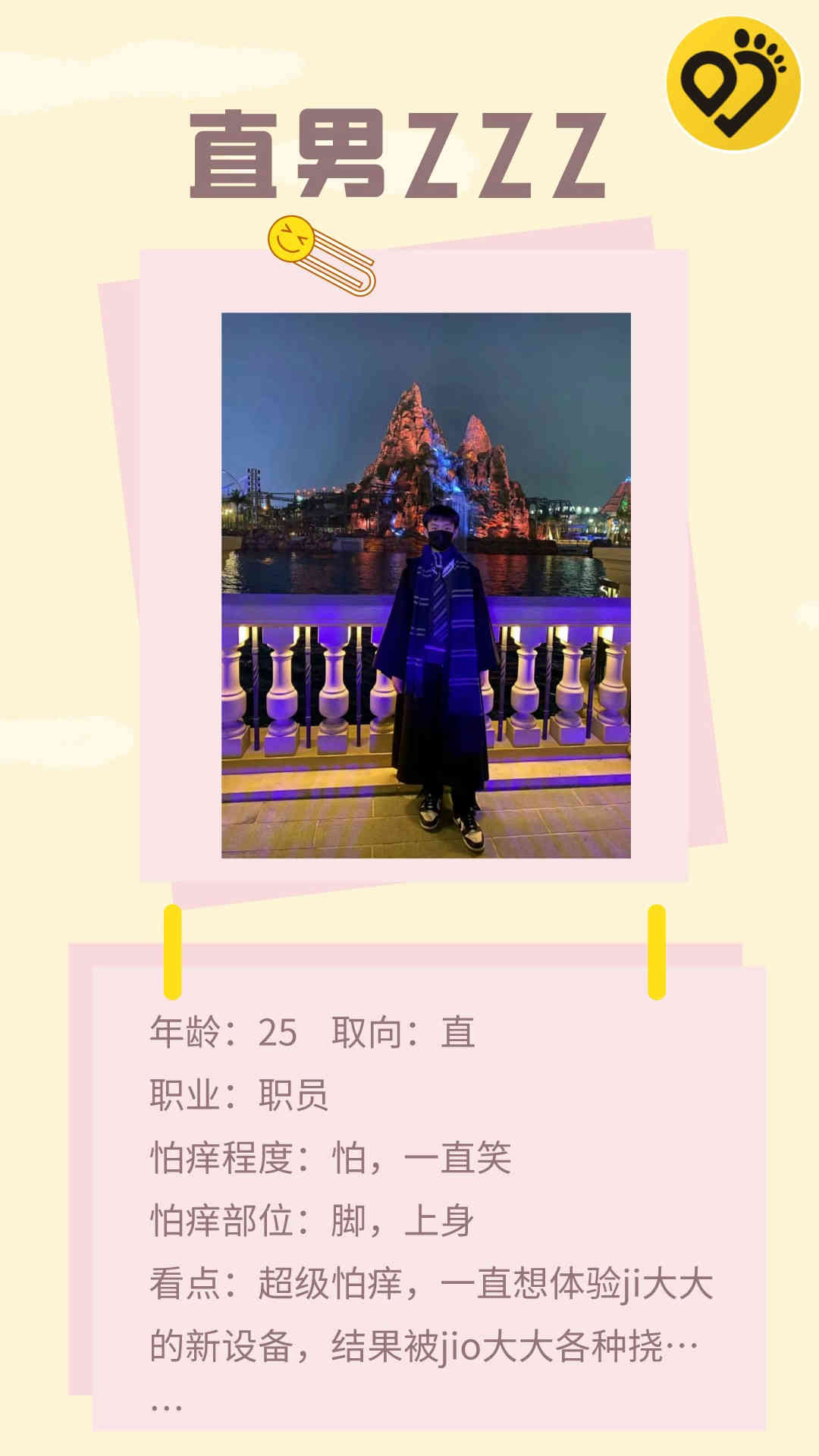 JDD217-超級怕癢的直男寶貝弟弟被JIO大大發掘了全身的癢點