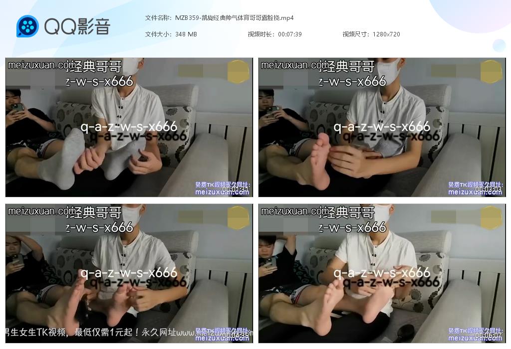 MZB359-凱旋經典帥氣體育哥哥露臉撓