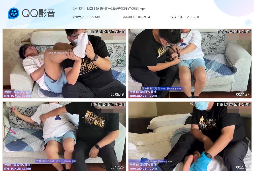 MZB359-[劇情]一雙襪子引發的TK鬧劇