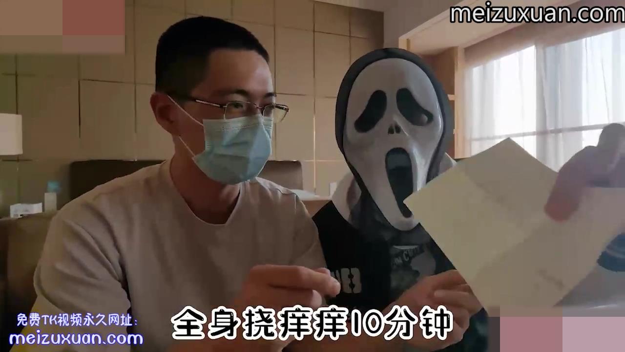 MZB546-大三小鮮肉男生超後悔參加小陳的TK大挑戰
