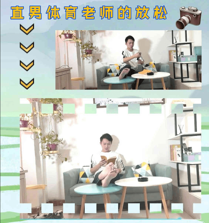 MZB580-直男體育老師回家的放松